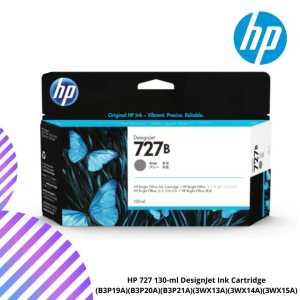 HP 727 130-ml DesignJet Ink Cartridge (B3P19A)(B3P20A)(B3P21A)(3WX13A)(3WX14A)(3WX15A)