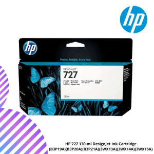 HP 727 130-ml DesignJet Ink Cartridge (B3P19A)(B3P20A)(B3P21A)(3WX13A)(3WX14A)(3WX15A)