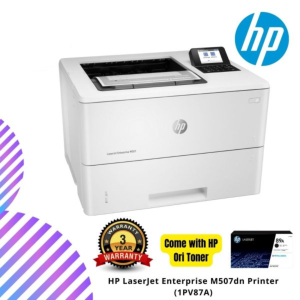 SHOPEELAZADA-4-6.png HP LaserJet Enterprise M507dn Printer (1PV87A)