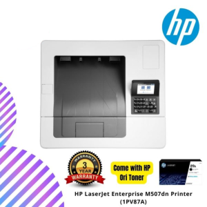 SHOPEELAZADA-5-6.png HP LaserJet Enterprise M507dn Printer (1PV87A)